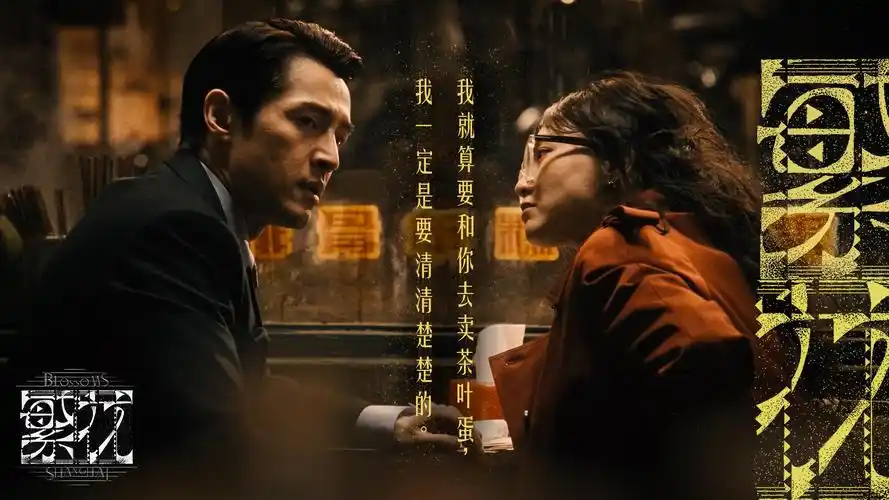 棋魂·重生 史诗级动漫巨制