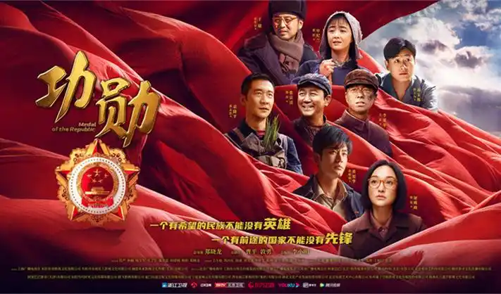 斗罗大陆·星斗篇 魂师大赛开幕