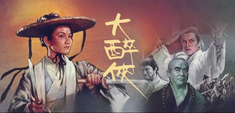 完美世界·上界篇 石昊征战九天