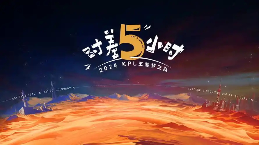 凡人修仙传·灵界篇 韩立飞升之路