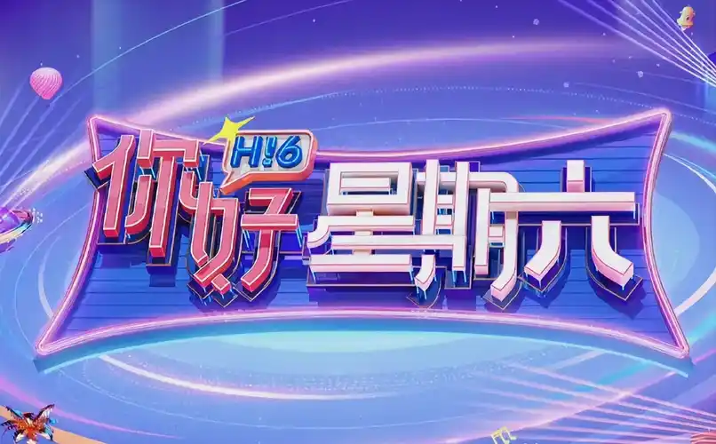 科幻巨制:星际流浪者,电影,2025