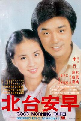 青云志·缘起 动漫海报