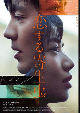 三体·动画 海报