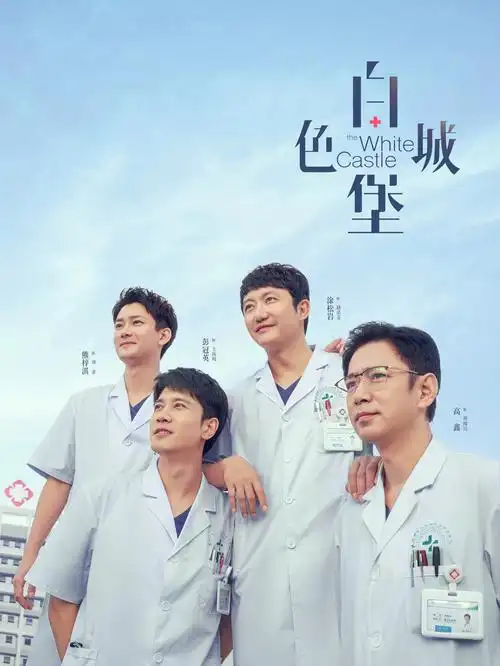 完美世界·上界篇 封面