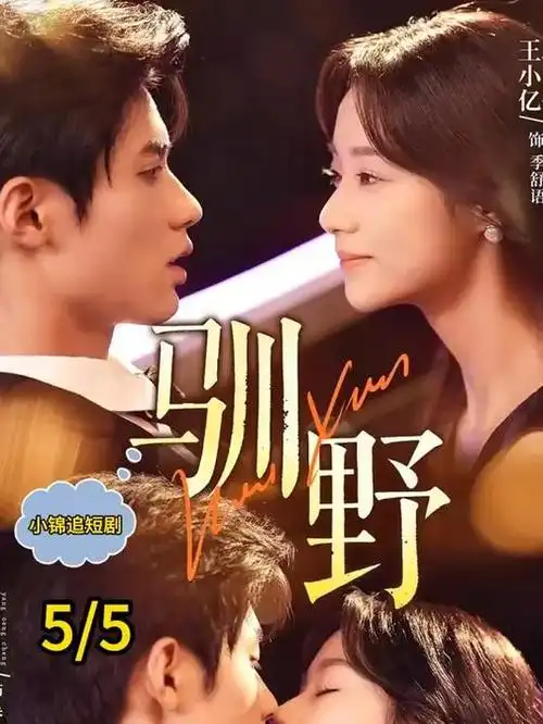 山海经·异兽录 封面
