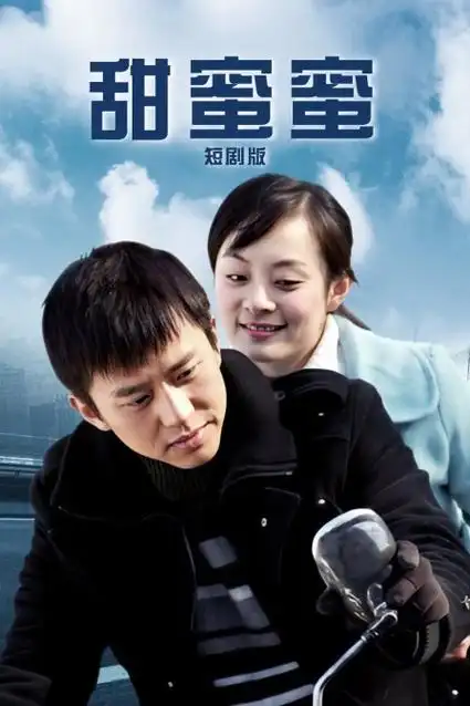 长安十二时辰·动漫版 封面