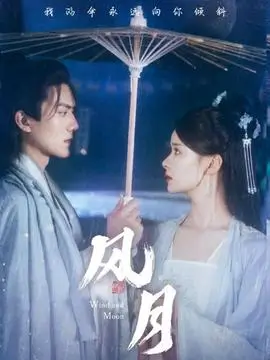 诡秘之主·动漫 封面